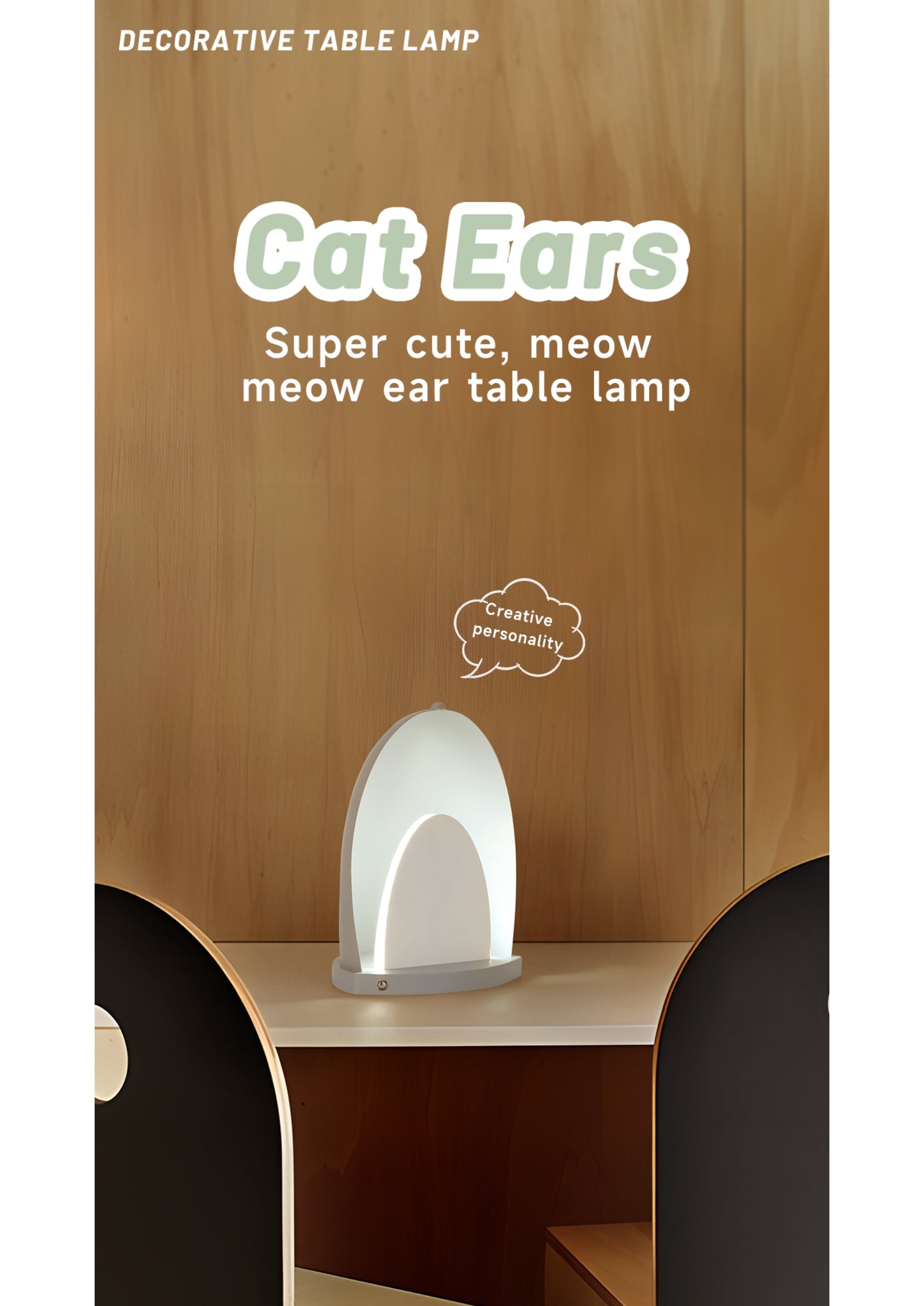 Cat Ear Decorative Table Lamp